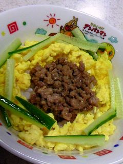 子供ご飯 (豚ひき肉そぼろ丼)-レシピのメイン写真