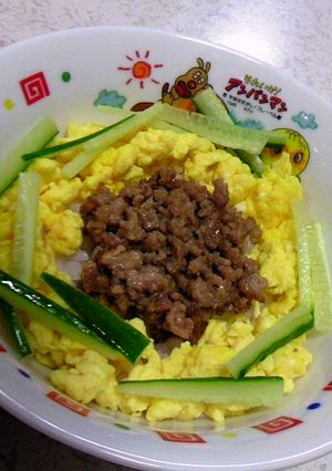 子供ご飯 （豚ひき肉そぼろ丼）-レシピのメイン写真
