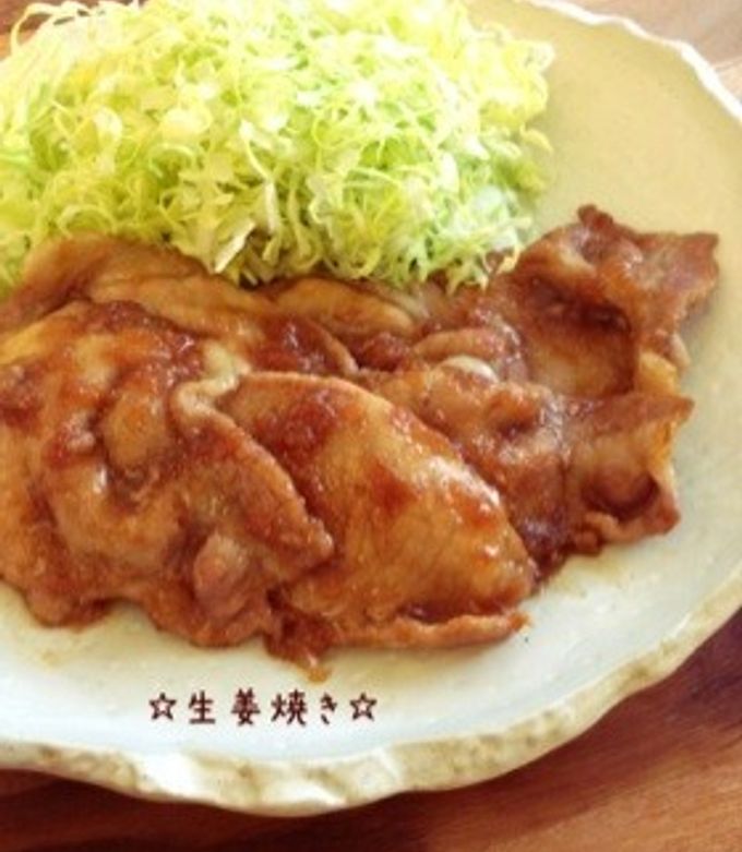 ☆しょうが焼き☆-レシピのメイン写真