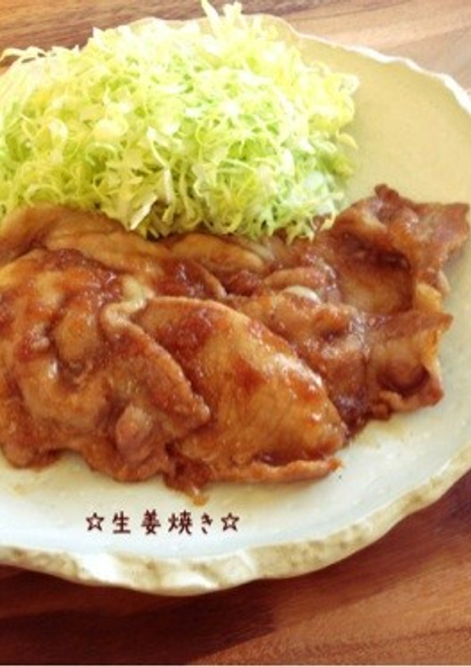 ☆しょうが焼き☆-レシピのメイン写真