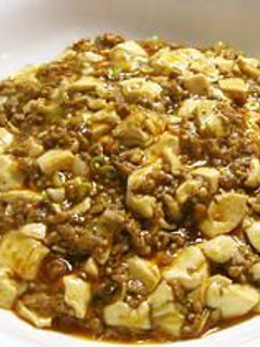☆本格中華☆マーボー豆腐-レシピのメイン写真