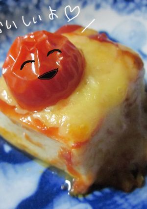 ピザ(風味な)豆腐-レシピのメイン写真