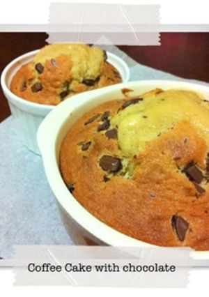チョコチップ*スタバ風*コーヒーマフィン-レシピのメイン写真