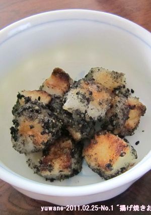 揚げ焼きお餅の胡麻和え-レシピのメイン写真