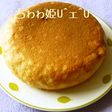 おからチーズケーキ風『トリプルホワイト』