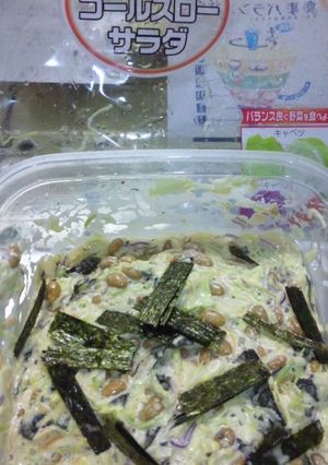 超！簡単子供が大好き納豆サラダ-レシピのメイン写真