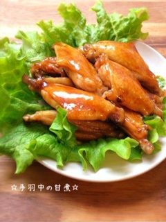 ☆手羽中の甘煮☆-レシピのメイン写真