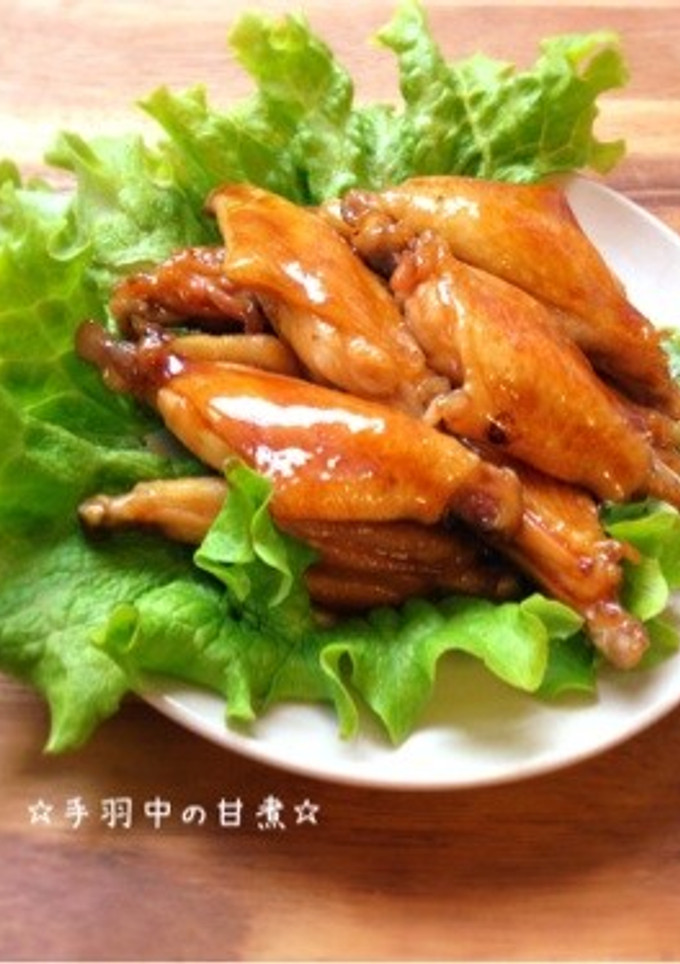 ☆手羽中の甘煮☆-レシピのメイン写真