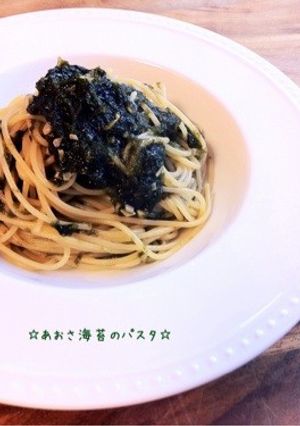 ☆あおさ海苔のパスタ☆-レシピのメイン写真