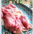【海外から】自宅で作ろう!鶏もも一枚肉