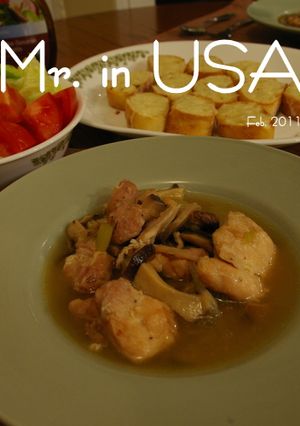 鶏もも肉と干ししいたけのうまみスープ-レシピのメイン写真