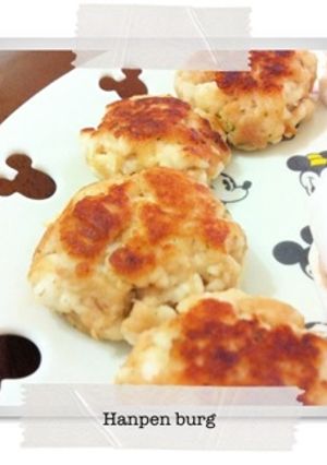 ふわふわ＊はんぺん＊ツナマヨバーグ-レシピのメイン写真