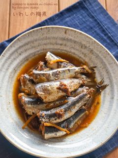 おうち居酒屋☆イワシの梅煮-レシピのメイン写真