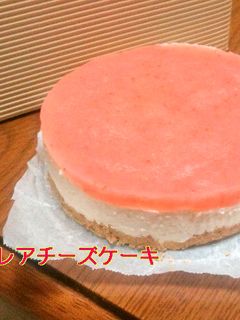 レアチーズケーキ-レシピのメイン写真