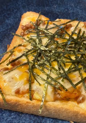 発酵パワー！納豆キムチチーズトースト-レシピのメイン写真