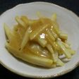 里芋の味噌和え