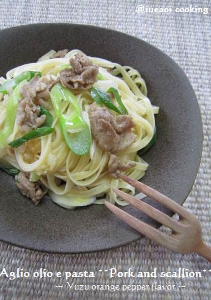 豚肉と長ネギのパスタ〜柚子胡椒風味〜-レシピのメイン写真