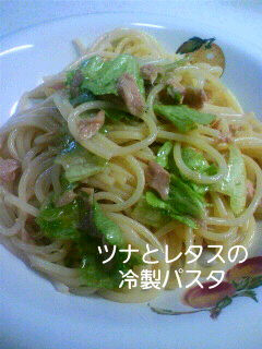 簡単すぎる☆ツナとレタスの冷製パスタ-レシピのメイン写真