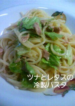 簡単すぎる☆ツナとレタスの冷製パスタ-レシピのメイン写真