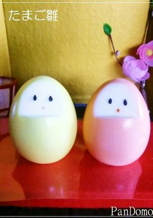 ✿ たまご雛 ✿-レシピのメイン写真