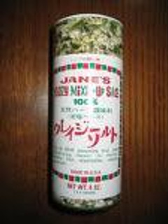 クレイジーソルトを作ってみた☆*:.。.-レシピのメイン写真