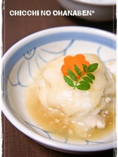 + お餅入りかぶら蒸し +-レシピのメイン写真