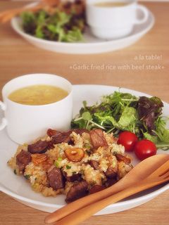 ガーリックステーキ炒飯-レシピのメイン写真