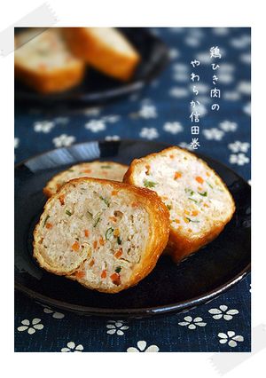 鶏ひき肉のやわらか信田巻き-レシピのメイン写真