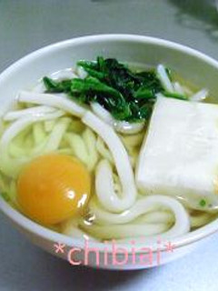 簡単♪ヤキモチうどん-レシピのメイン写真