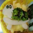 お弁当に♪カメさんグラタン