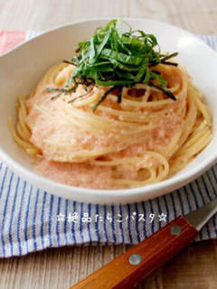 ☆絶品たらこパスタ☆-レシピのメイン写真