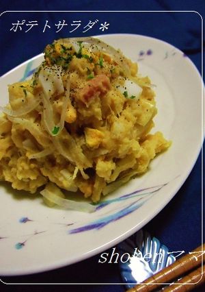 ＊大人のポテトサラダ♪＊-レシピのメイン写真