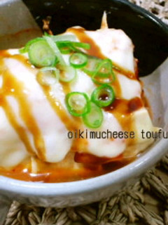 レンジで簡単★オイキムチーズ豆腐-レシピのメイン写真