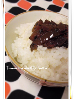 茎わかめのゆかり煮-レシピのメイン写真