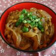 納豆ご飯とは違うよ♪納豆丼