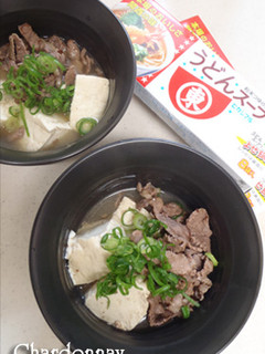 うどんスープで☆あっさり肉吸い-レシピのメイン写真