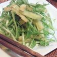 揚げ茄子と水菜の塩シーザーサラダ