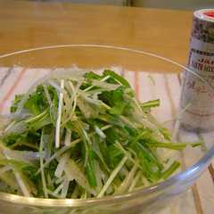 A picture of クレイジーソルトで大根と水菜のサラダ.
