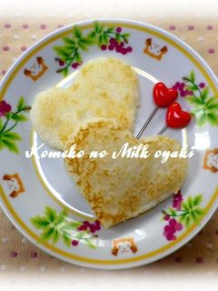 * 米粉no ❤ ミルクおやき♪-レシピのメイン写真