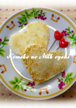 * 米粉no ❤ ミルクおやき♪-レシピのメイン写真