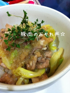 ♡簡単!ボリューム★豚肉のみぞれ丼♡-レシピのメイン写真