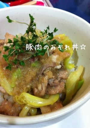 ♡簡単！ボリューム★豚肉のみぞれ丼♡-レシピのメイン写真