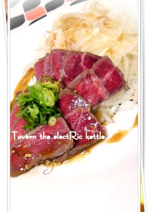 牛肉のたたき～大人のわさびタレ～-レシピのメイン写真