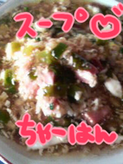 あまりものスープ炒飯-レシピのメイン写真