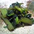 花ワサビの醤油漬け