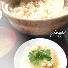 รูปของ 土鍋でしょうがごはん♡