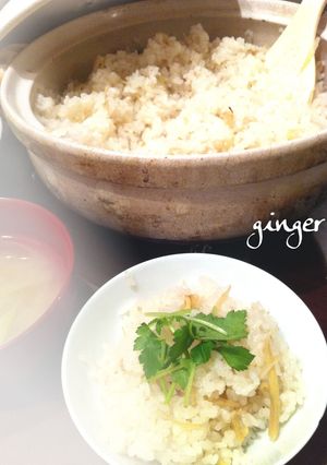 土鍋でしょうがごはん♡-レシピのメイン写真