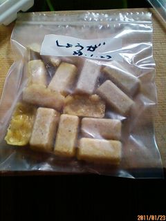 生姜の保存は?-レシピのメイン写真