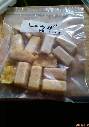 生姜の保存は?-レシピのメイン写真