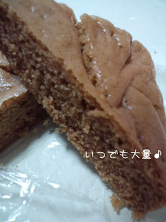 いつでも大量♪黒糖蒸しパン-レシピのメイン写真